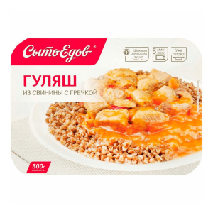 Гуляш Сытоедов из свинины с гречкой замороженный 300 г