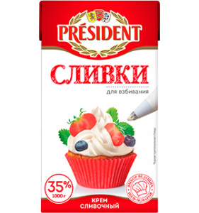 Сливки PRESIDENT для взбивания 35% 1л