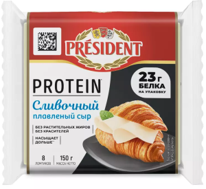 Сыр плавленый PRESIDENT Сливочный Protein 41% 150г, ломтики