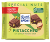 Шоколад молочный RITTER SPORT Фисташка 100г