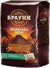 Сахар тросниковый кристаллический Брауни 900г