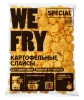 WE FRY SPECIAL: SL01 картофельные слайсы без панировки 2,5 кг