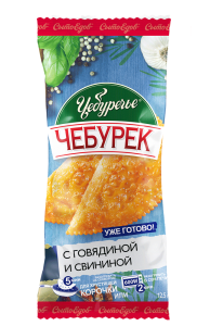 Чебурек Чебуречье с говядиной и свининой 125 г