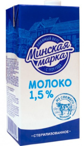 Молоко Минская марка стерилизованное 1,5% 1 л.