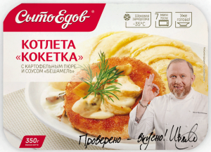 Котлета Кокетка с картофельным пюре и соусом Бешамель  СытоЕдов 350г
