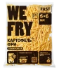 WE FRY FAST: FT6 картофель фри с панировкой, 6х6 2,5 кг