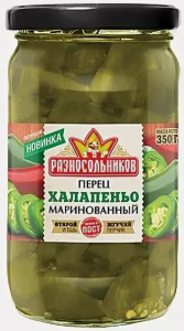 Перец маринованный ХалапеньоТМ Разносольников 350 г
