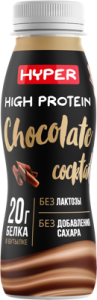 Коктейль молочный HYPER High Protien безлактозный шоколад 0,5% 250г
