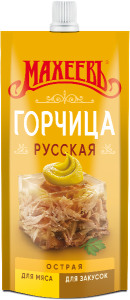 Горчица МАХЕЕВЪ русская 140г