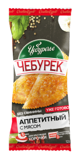 Чебурек Чебуречье Аппетитный с мясом125г