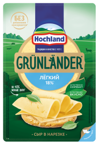 Сыр Hochland GRÜNLÄNDER 50% 130г, нарезка
