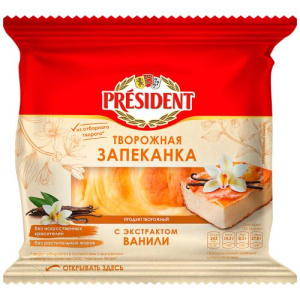 Запеканка творожная President с экстрактом ванили 5,5% 150 г.