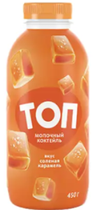 Молочный коктейль ТОП   Солёная карамель 2%  450 г