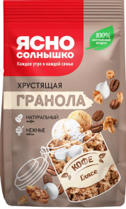 Гранола хрустящая Ясно солнышко Кофе Глясе 250 г