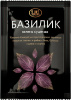 Базилик Relish зелень сушеная 10 г.