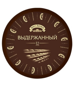 Сыр выдержанный Брест-Литовск 12 месяцев 45%, весовой