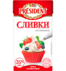 Сливки PRESIDENT для взбивания 35% 1л
