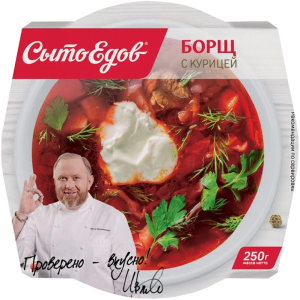 Борщ с курицей в стакане, СытоЕдов 250 г