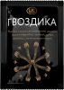 Гвоздика Relish целая 10 г.