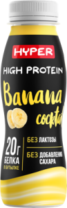 Коктейль молочный HYPER High Protien безлактозный банан 0,4% 250г