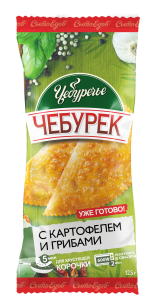 Чебурек Чебуречье с картофелем и грибами 125 г