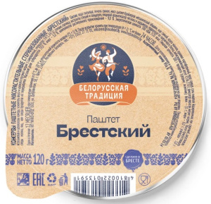 Паштет Брестский  Белорусская традиция 120 г
