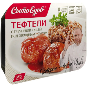 Тефтели мясные Сытоедов с гречневой кашей под овощным соусом 350г.