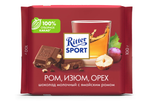 Шоколад молочный RITTER SPORT ром, изюм, орех 100г