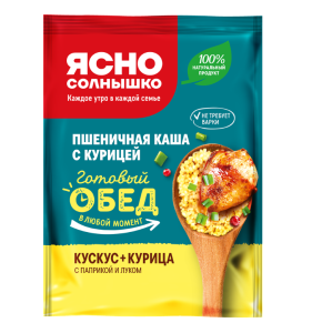 Каша пшеничная ЯСНО СОЛНЫШКО Кускус с курицей, паприкой и луком 40г 15 шт