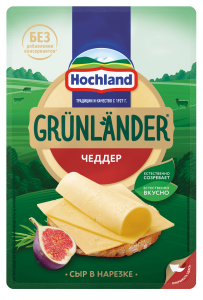 Сыр Hochland GRÜNLÄNDER Чеддер 50% 130г, нарезка