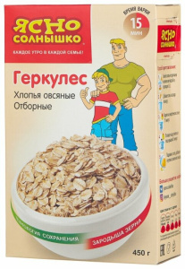 Хлопья овсяные Ясно солнышко Геркулес отборные 450 г.