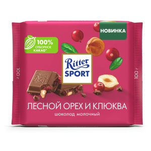 Шоколад Ritter Sport молочный с клюквой и орехами 100 г