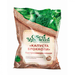 Капуста брокколи Свой Урожай  замороженная 400 г