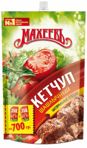 Кетчуп МАХЕЕВЪ Шашлычный 700 г.
