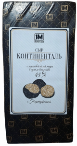 Сыр 1М молочный Континенталь с тартуфатой 45%, весовой