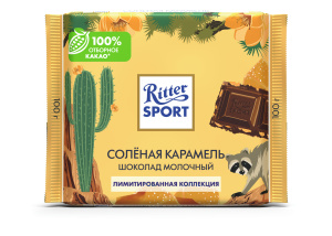Шоколад молочный RITTER SPORT соленая карамель 100г