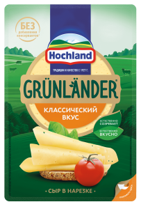 Сыр Hochland GRÜNLÄNDER 50% 130г, нарезка