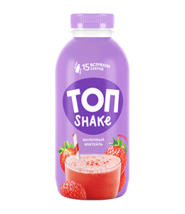Коктейль молочный ТОП Shake клубника 2% 450г