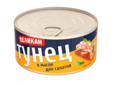 Тунец филе ПЕЛИКАН в масле измельченный для салатов 185 г.