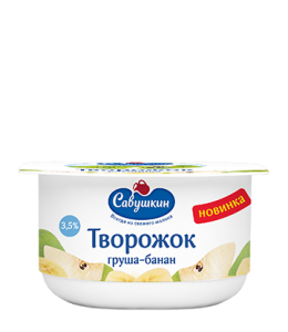 Паста творожная Савушкин груша-банан 3,5% 120 г.