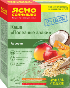 Каша Ассорти, Ясно Солнышко Полезные злаки , 6 шт х 45 г