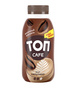 Коктейль молочный ТОП CAFE капучино 2% 330г