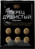 Перец душистый Relish горошек 10 г.