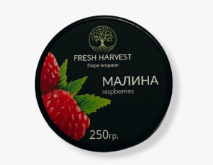 Пюре замороженное Малина, Fresh Harvest 250 г