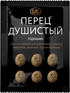 Перец душистый Relish горошек  50 г.