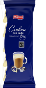 Сливки Ehrmann для кофе порционные 10% 10*10г