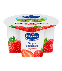 Творог зерненый со сливками Савушкин клубника 5% 130г
