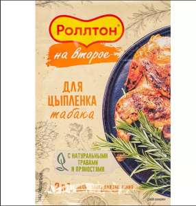 Смесь сухая  Роллтон  для цыплёнка табака  45 г