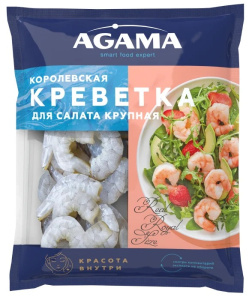 Креветка Agama Королевская для салата крупная очищенная 300г
