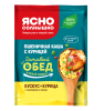 Каша пшеничная ЯСНО СОЛНЫШКО Кускус с курицей, паприкой и луком 40г 15 шт